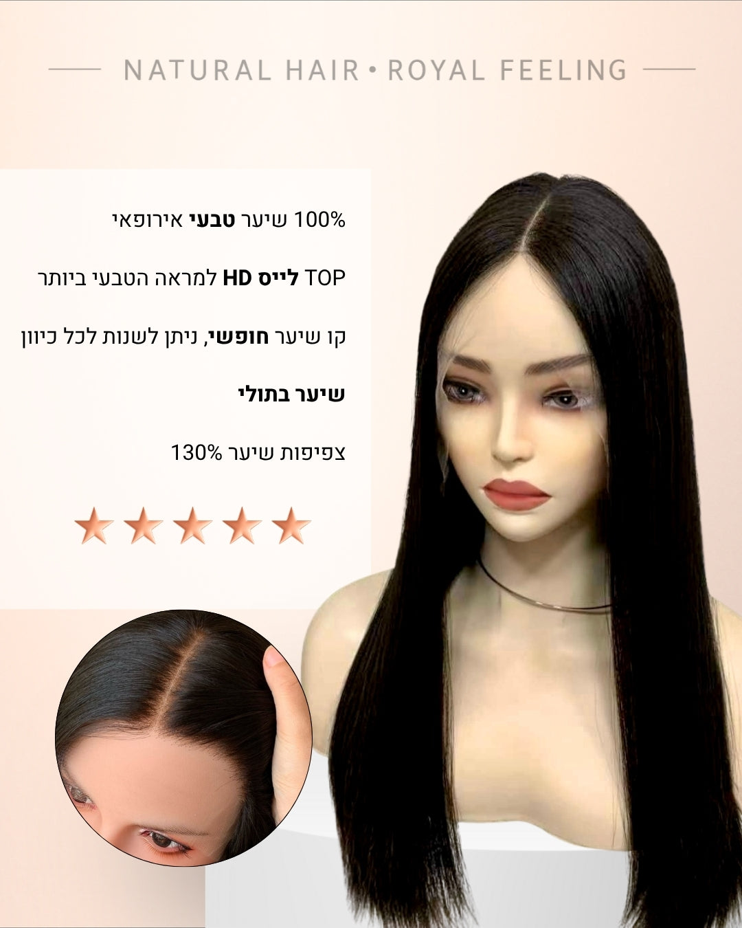 יהלום שחור | Black Diamond