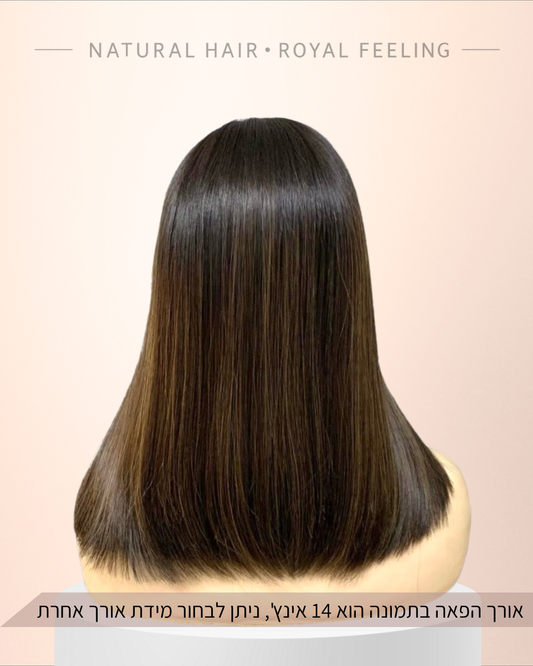 לייס טופ קצרה, חום כהה עם גוונים