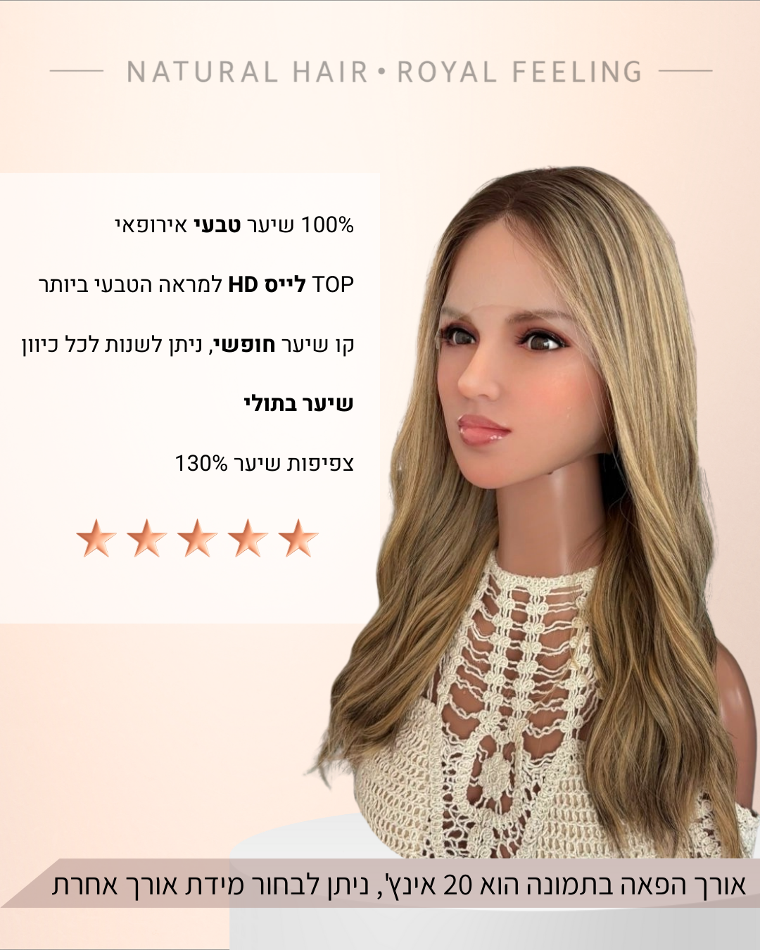 לייס טופ, בלונד זהב עם שורשים כהים