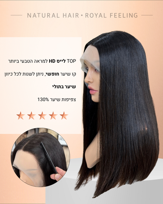 דגם 017 חום-שחור טבעי