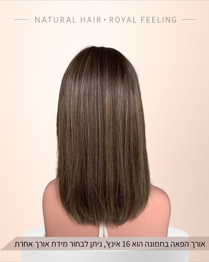 פאת לייס קצרה, גוון חום בהיר עם גוונים