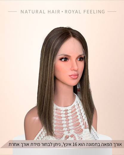 פאת לייס קצרה, גוון חום בהיר עם גוונים