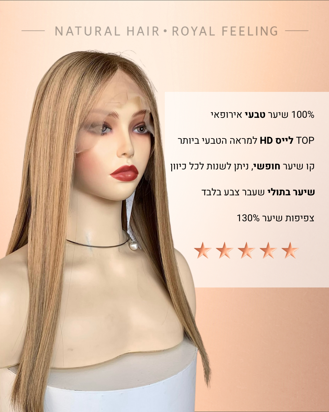 דגם 010 בלונד זהב עם שורש כהה