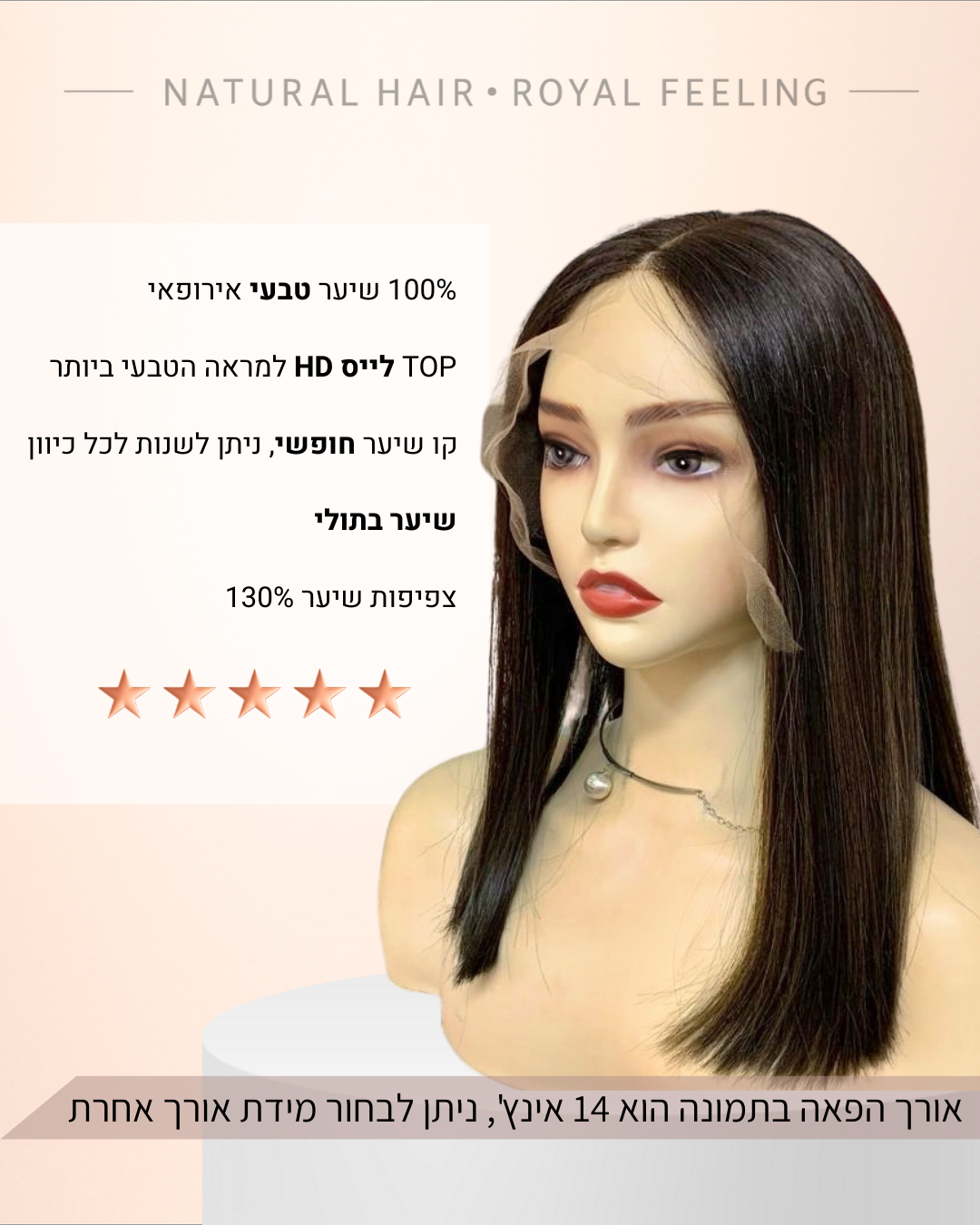 אמבר | Amber קצרה